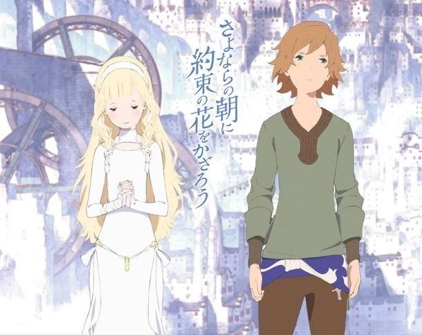 Anime Movies to Make You Cry