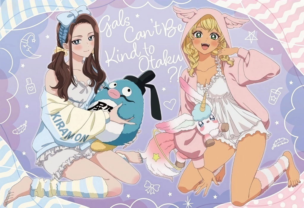 Gals Can't Be Kind to Otaku review